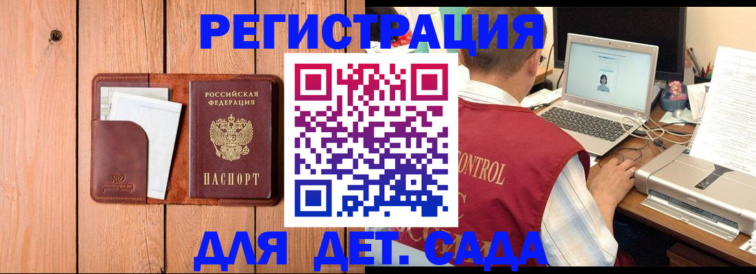 пропишу в квартире в Поронайске